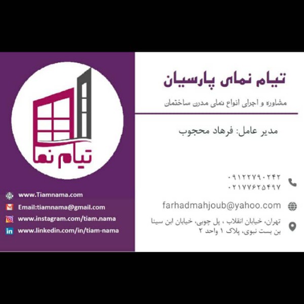 http://asreesfahan.com/AdvertisementSites/1399/07/29/main/IMG-20201018-WA0010.jpg