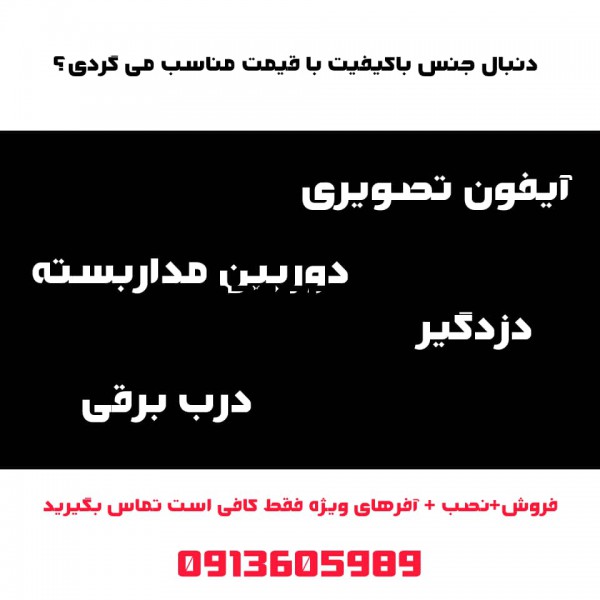 http://asreesfahan.com/AdvertisementSites/1399/08/01/main/160331559436.jpg