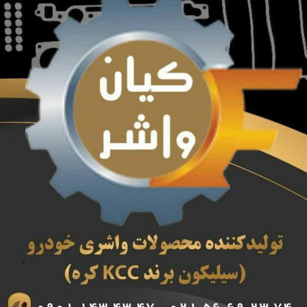 http://asreesfahan.com/AdvertisementSites/1399/08/02/main/3.jpg