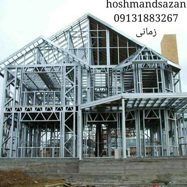 http://asreesfahan.com/AdvertisementSites/1399/08/20/main/lsf.jpg