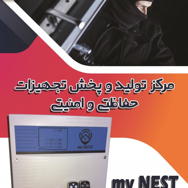 http://asreesfahan.com/AdvertisementSites/1399/09/03/main/mn3.jpg