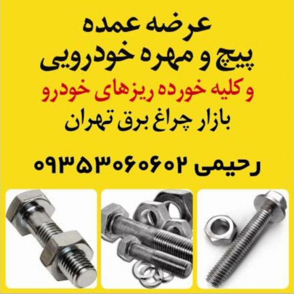 http://asreesfahan.com/AdvertisementSites/1399/09/08/main/IMG-20201125-WA0000.jpg