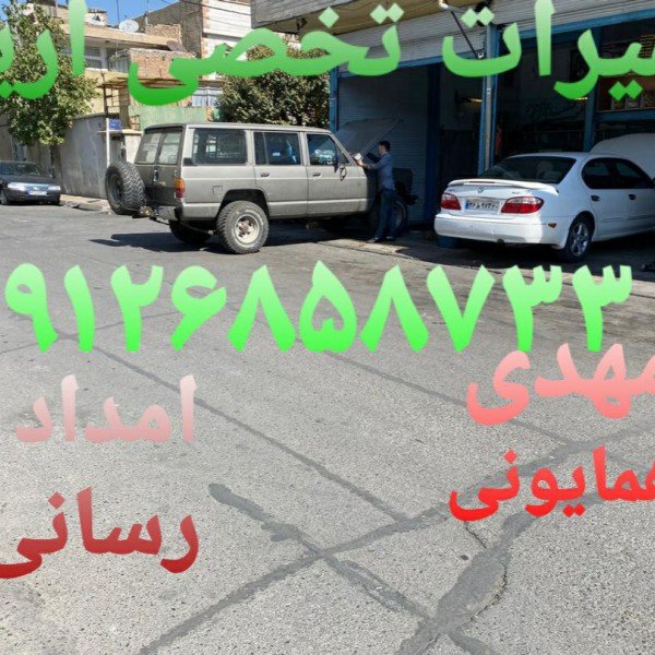 http://asreesfahan.com/AdvertisementSites/1399/09/14/main/IMG_20201204_101530_826.jpg