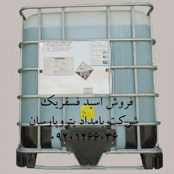 http://asreesfahan.com/AdvertisementSites/1399/09/15/main/8.jpg