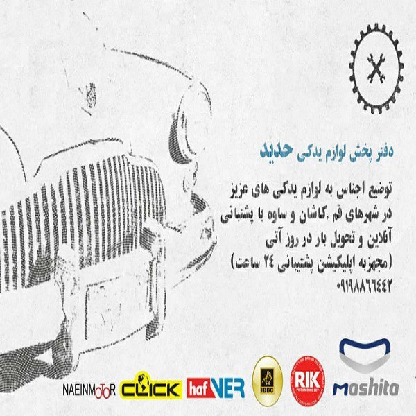 http://asreesfahan.com/AdvertisementSites/1399/09/20/main/600.1.jpg
