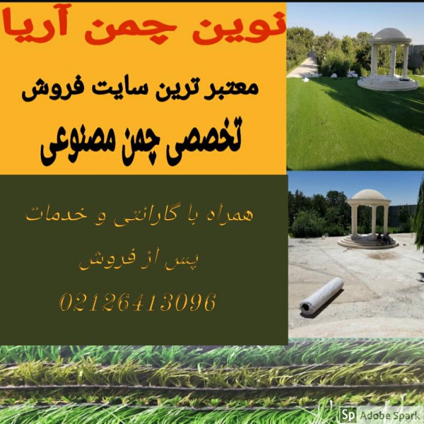 http://asreesfahan.com/AdvertisementSites/1399/09/27/main/IMG-20201213-WA0009.jpg