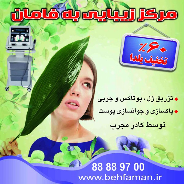 http://asreesfahan.com/AdvertisementSites/1399/09/27/main/IMG-20201215-WA0015.jpg