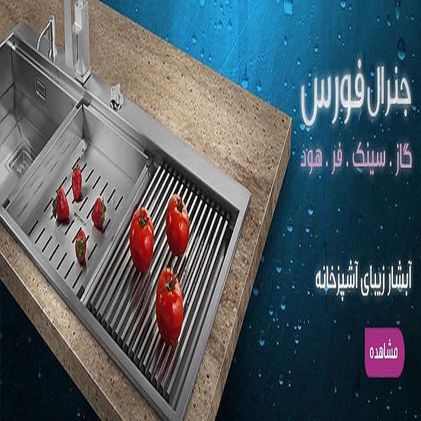 http://asreesfahan.com/AdvertisementSites/1399/10/10/main/600.jpg