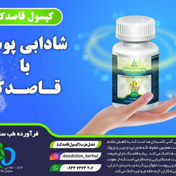 http://asreesfahan.com/AdvertisementSites/1399/10/12/main/IMG-20201230-WA0024.jpg