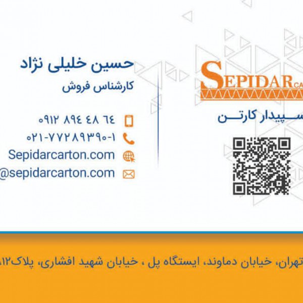 http://asreesfahan.com/AdvertisementSites/1399/10/16/main/2.jpg