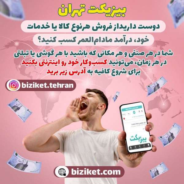 http://asreesfahan.com/AdvertisementSites/1399/10/25/main/1.jpg
