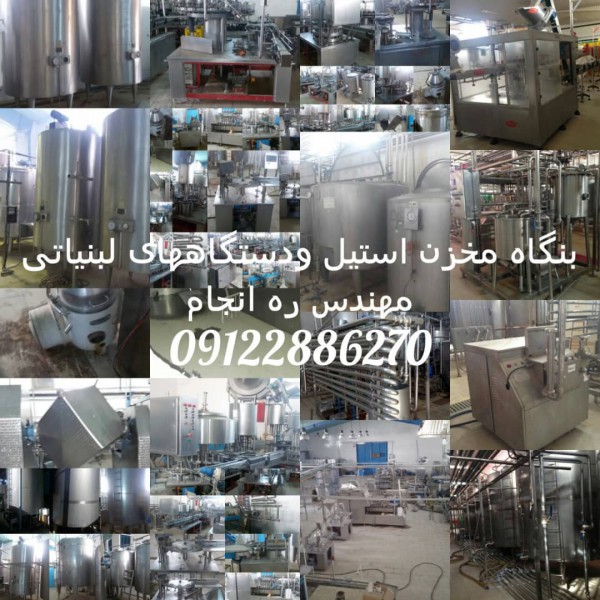 http://asreesfahan.com/AdvertisementSites/1399/10/26/main/IMG-20210111-WA0042.jpg