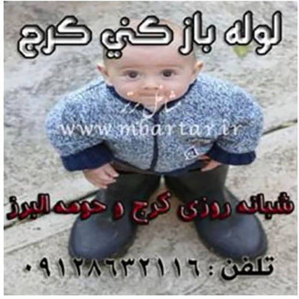 http://asreesfahan.com/AdvertisementSites/1399/11/02/main/600.jpg