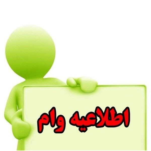 http://asreesfahan.com/AdvertisementSites/1399/11/06/main/1398070210291771218479044.jpg