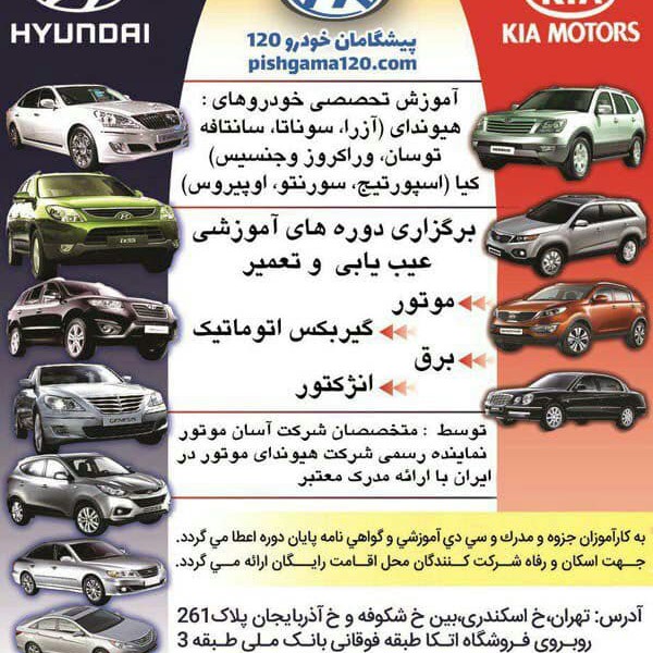 http://asreesfahan.com/AdvertisementSites/1399/11/20/main/1.jpg