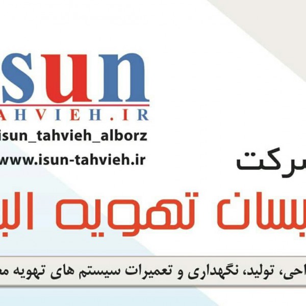http://asreesfahan.com/AdvertisementSites/1399/11/27/main/1.jpg