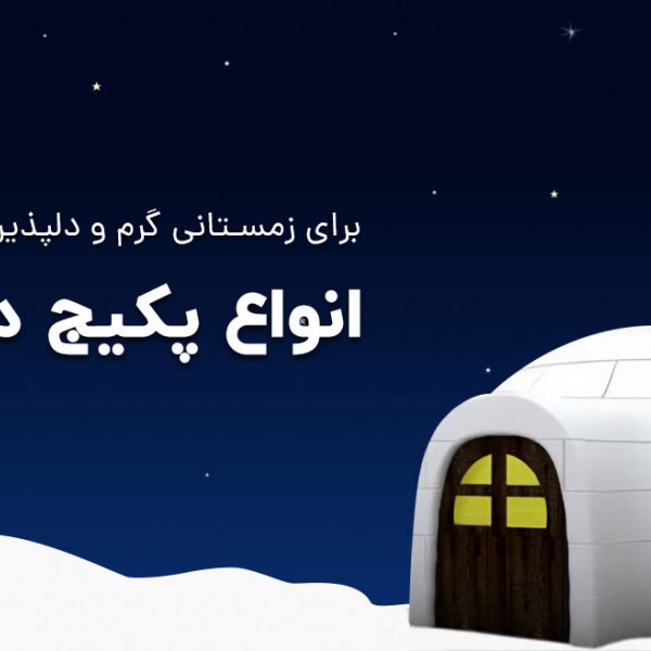 http://asreesfahan.com/AdvertisementSites/1399/11/29/main/slide2.jpg