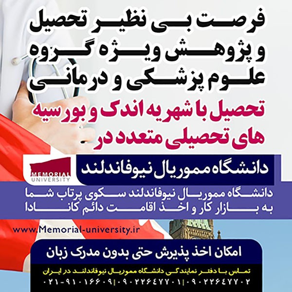 http://asreesfahan.com/AdvertisementSites/1399/12/04/main/1614017834600.jpg