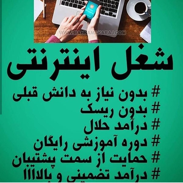 http://asreesfahan.com/AdvertisementSites/1399/12/11/main/6000.jpg