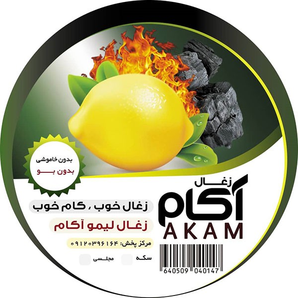 http://asreesfahan.com/AdvertisementSites/1399/12/21/main/600.jpg