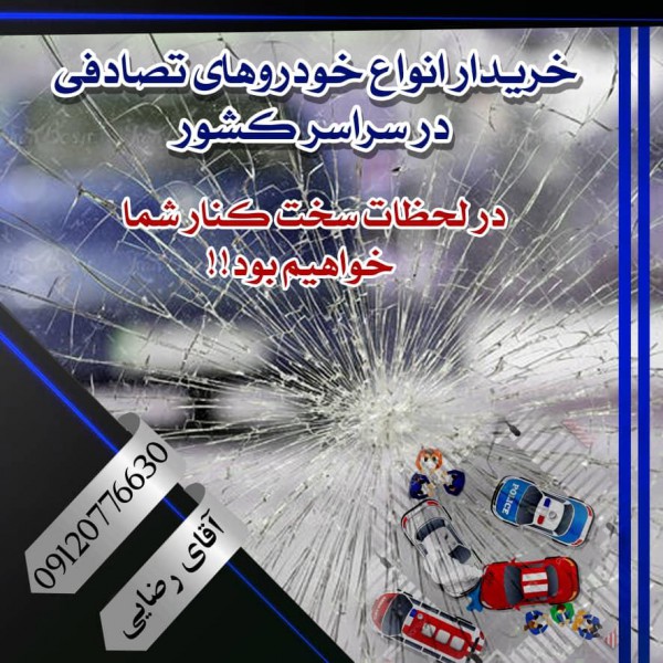 http://asreesfahan.com/AdvertisementSites/1399/12/24/main/IMG-20210312-WA0016.jpg