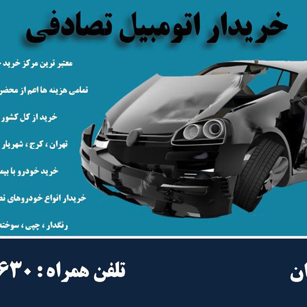 http://asreesfahan.com/AdvertisementSites/1399/12/27/main/600.jpg