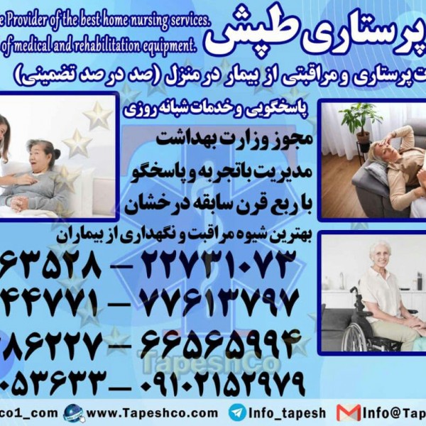 http://asreesfahan.com/AdvertisementSites/1400/01/06/main/1.jpg