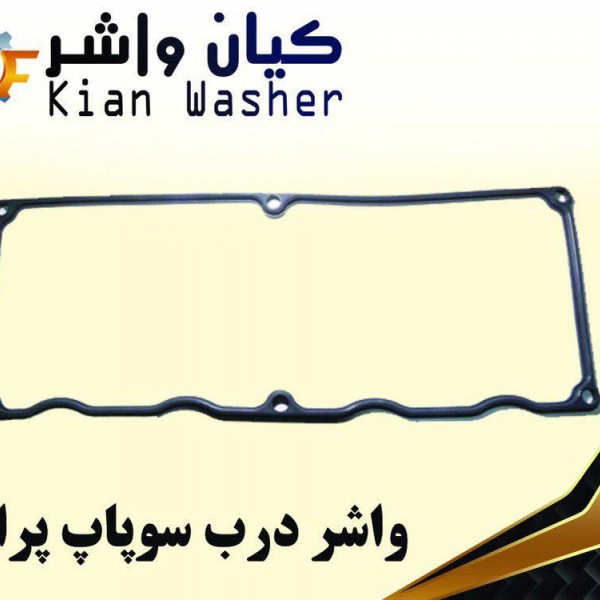 http://asreesfahan.com/AdvertisementSites/1400/01/18/main/IMG-20210312-WA0003.jpg