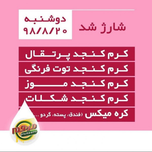 http://asreesfahan.com/AdvertisementSites/1400/01/18/main/IMG-20210406-WA0009.jpg