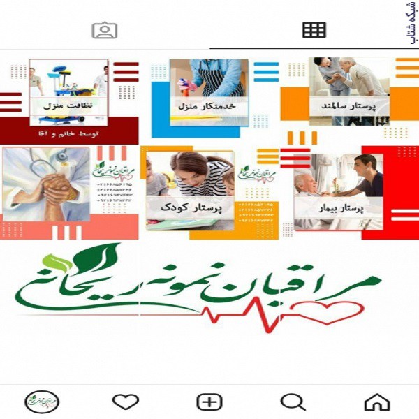 http://asreesfahan.com/AdvertisementSites/1400/02/01/main/6001.jpg