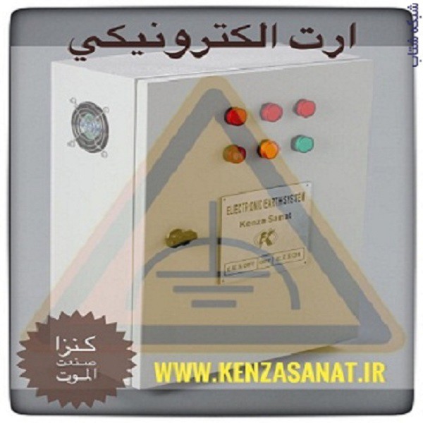 http://asreesfahan.com/AdvertisementSites/1400/02/10/main/6001.jpg
