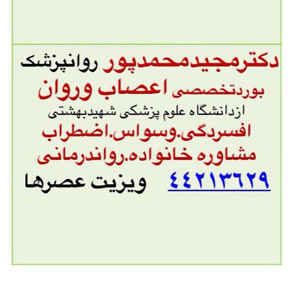 http://asreesfahan.com/AdvertisementSites/1400/02/21/main/600.jpg