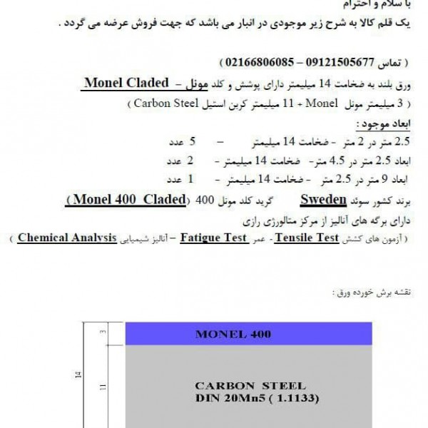 http://asreesfahan.com/AdvertisementSites/1400/04/10/main/1aa.jpg