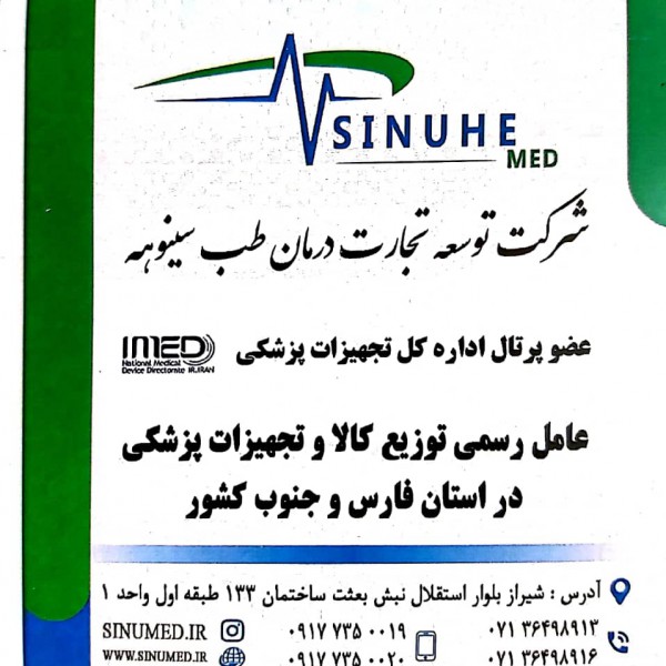 http://asreesfahan.com/AdvertisementSites/1400/04/17/main/IMG-20210707-WA0068.jpg