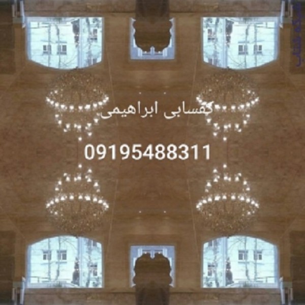 http://asreesfahan.com/AdvertisementSites/1400/04/26/main/v.jpg