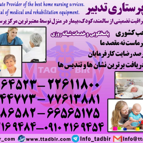http://asreesfahan.com/AdvertisementSites/1400/05/10/main/IMG-20210731-WA0008.jpg
