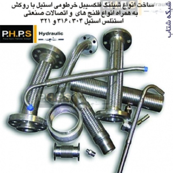 http://asreesfahan.com/AdvertisementSites/1400/05/12/main/600.jpg