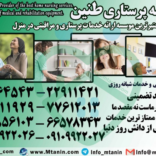 http://asreesfahan.com/AdvertisementSites/1400/05/14/main/IMG-20210805-WA0000.jpg