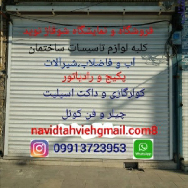 http://asreesfahan.com/AdvertisementSites/1400/05/20/main/Resizer_16284329771530.jpg