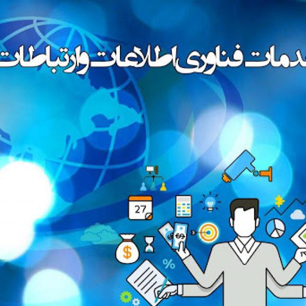 http://asreesfahan.com/AdvertisementSites/1400/07/02/main/1.jpg