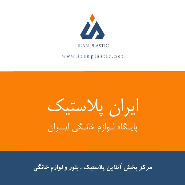 http://asreesfahan.com/AdvertisementSites/1400/10/22/main/945270.jpg