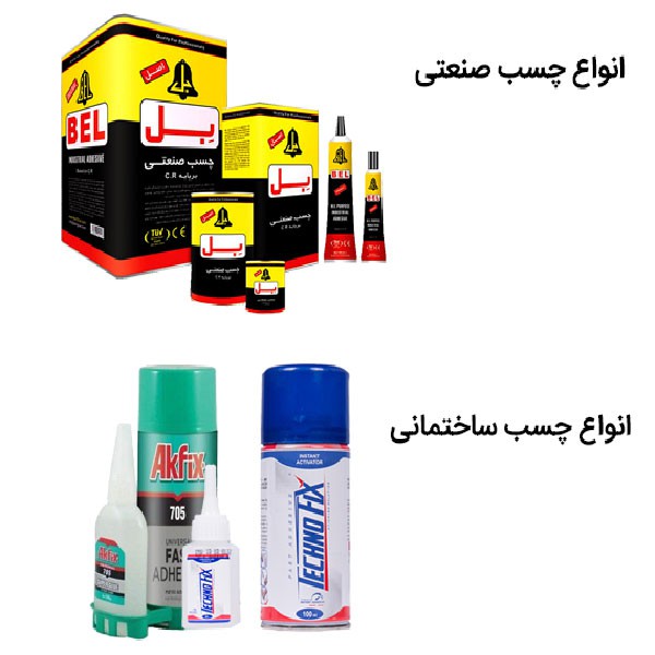 http://asreesfahan.com/AdvertisementSites/1400/11/09/main/chasb1.jpg