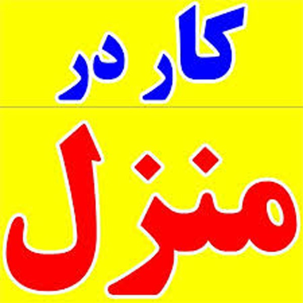 http://asreesfahan.com/AdvertisementSites/1401/02/19/main/Untitled-1.jpg