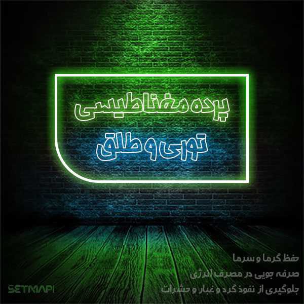 http://asreesfahan.com/AdvertisementSites/1401/02/26/main/1.jpg