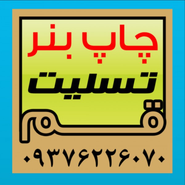 http://asreesfahan.com/AdvertisementSites/1401/02/27/main/Screenshot_۲۰۲۲۰۵۱۷-۱۹۵۷۲۰_Gallery.jpg