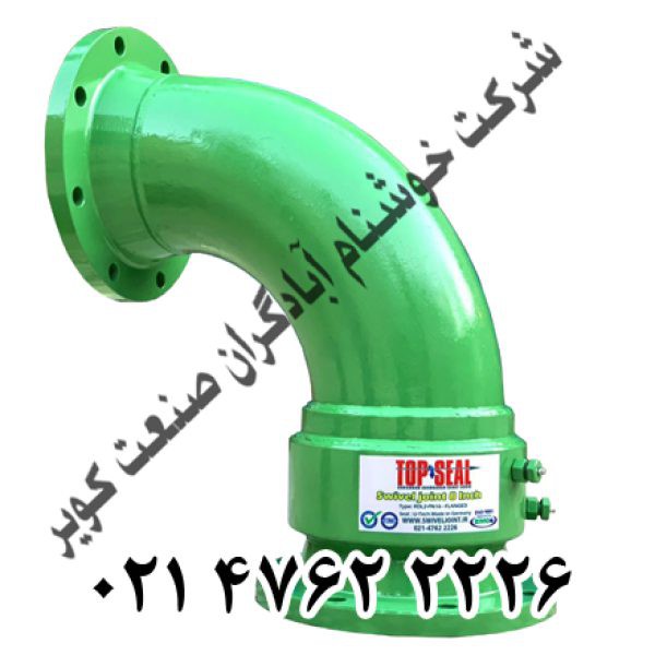 http://asreesfahan.com/AdvertisementSites/1401/02/31/main/1.jpg