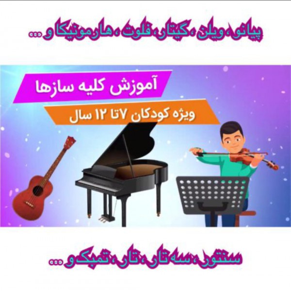 http://asreesfahan.com/AdvertisementSites/1401/03/02/main/Screenshot_۲۰۲۲۰۵۲۳-۲۰۵۵۲۲_Gallery.jpg