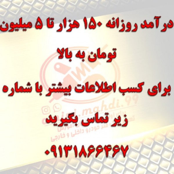 http://asreesfahan.com/AdvertisementSites/1401/03/20/main/443398-500x500.jpg