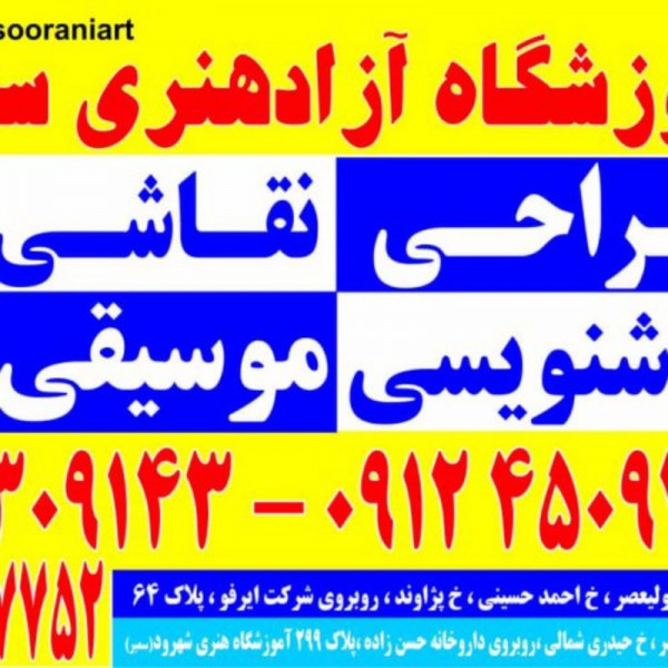 http://asreesfahan.com/AdvertisementSites/1401/03/30/main/321010-500x500_copy_800x800.jpg