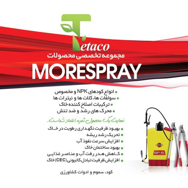 http://asreesfahan.com/AdvertisementSites/1401/04/08/main/1.jpg